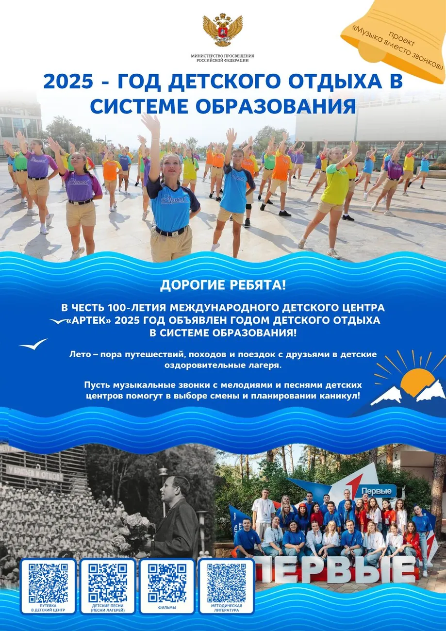 prilozhenie_page-0001