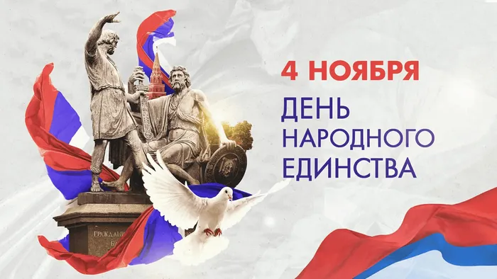 изображение_2024-11-01_113705060