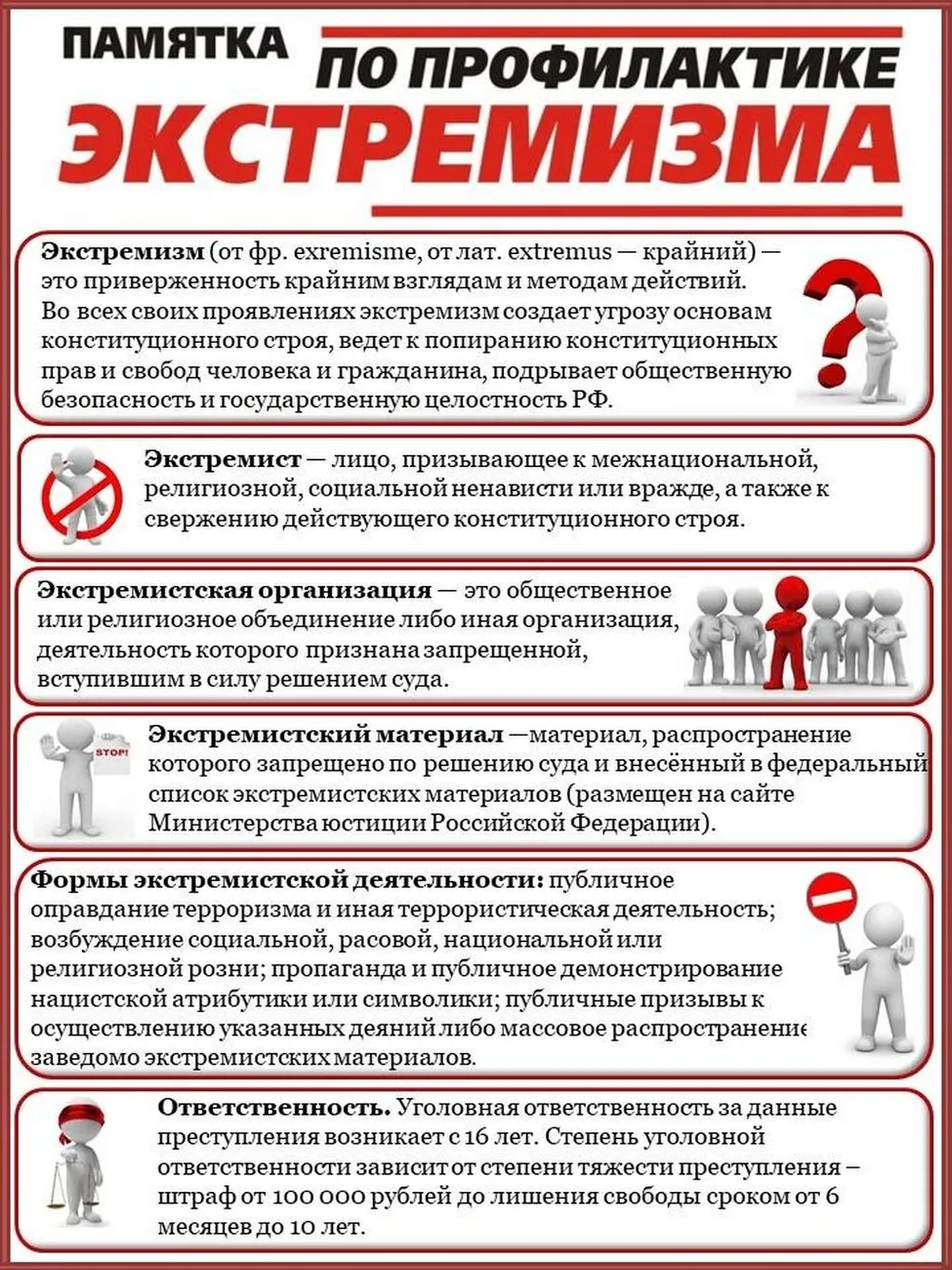 5301106287972573184