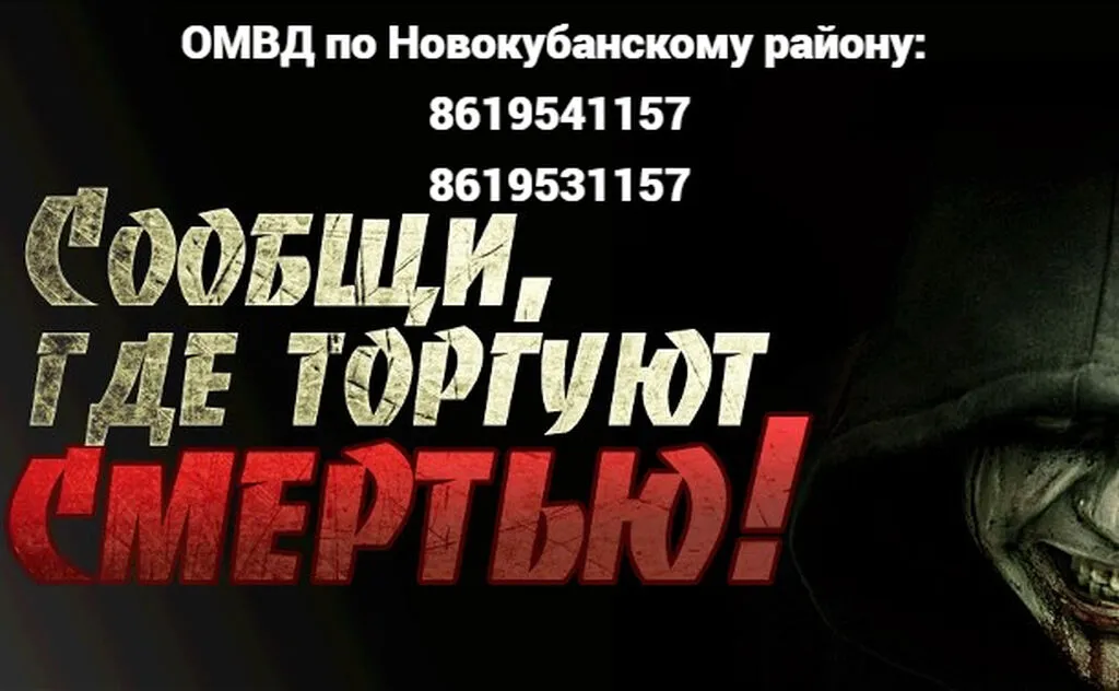 soobshi_1-fotor-20251022172950